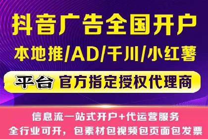 今日头条信息流案例：如何实现精准营销