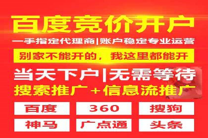 案例教学：SEM主管如何进行关键词优化